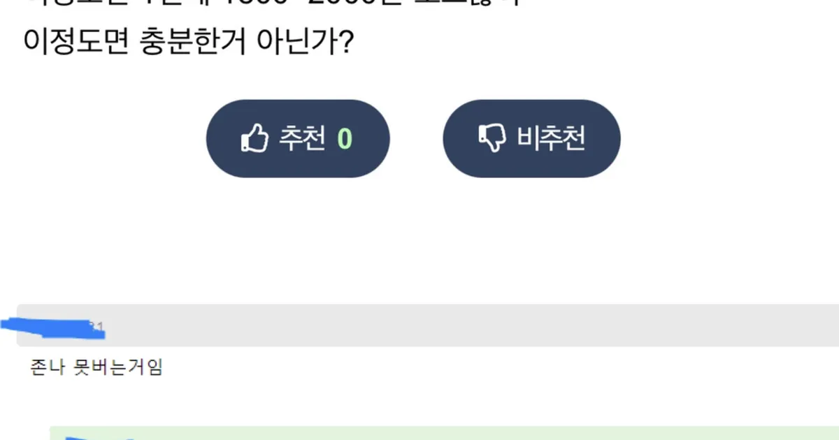 실수령 290 높은거 아니냐?