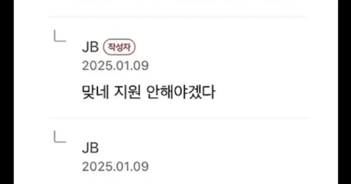 당근에 올라온 일당 60만원 알바 근황