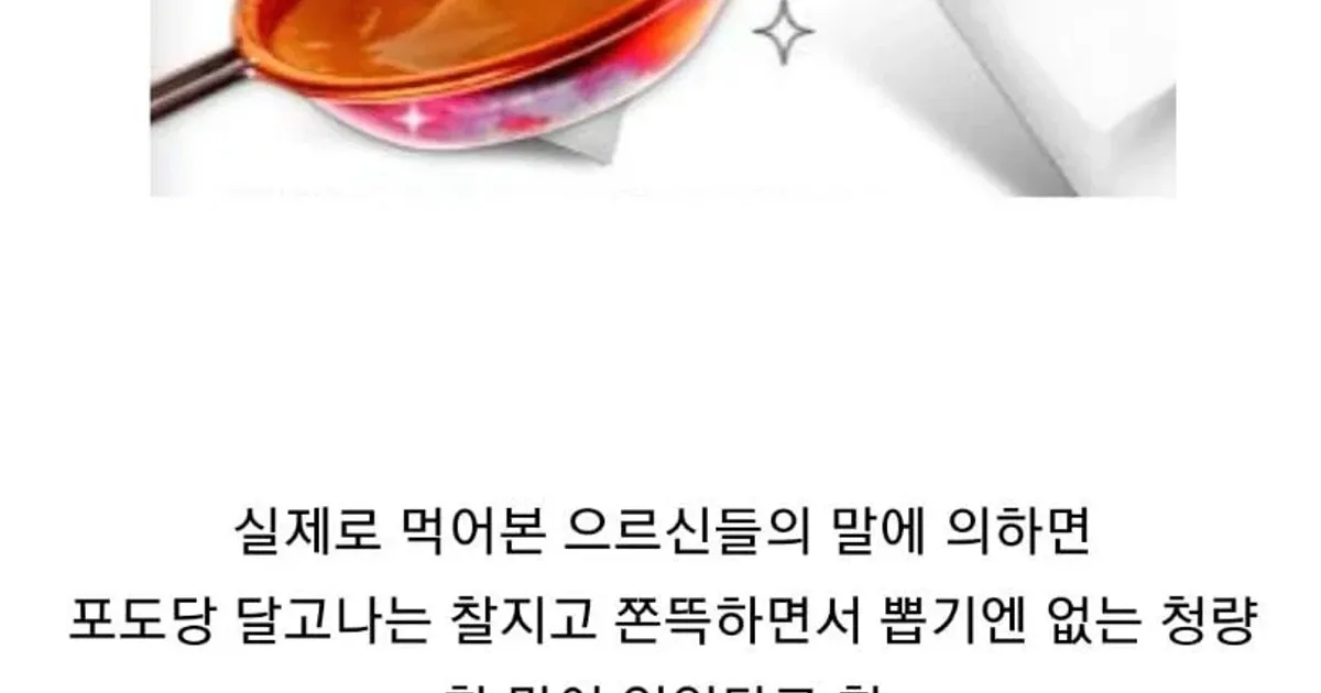 8090년생들도 잘 모른다는 하얀 근본 달고나