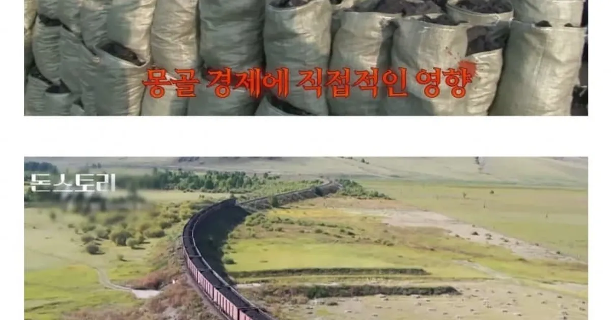 몽골이 한국에 우호적인 이유