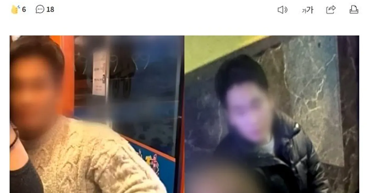'여고생 수갑 채워 집단성폭행' 디스코팡팡 DJ