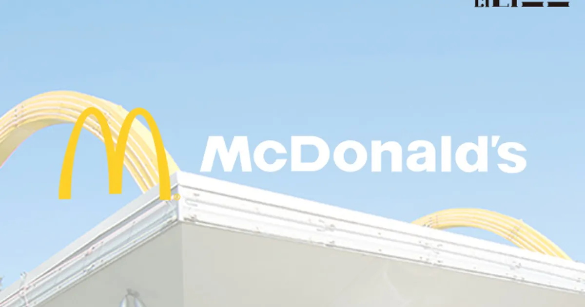 맥도날드, 서울역점 리뉴얼 오픈…고객 편의 강화