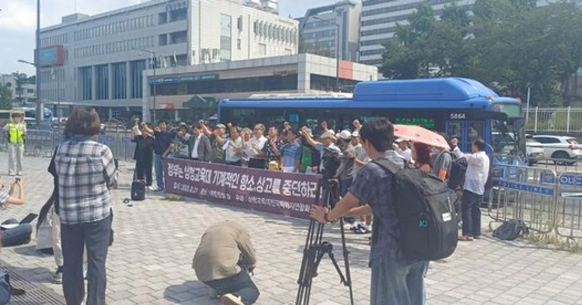 삼청교육대 피해자들 "국방부, 상소 일괄 취하하고 사과해야"