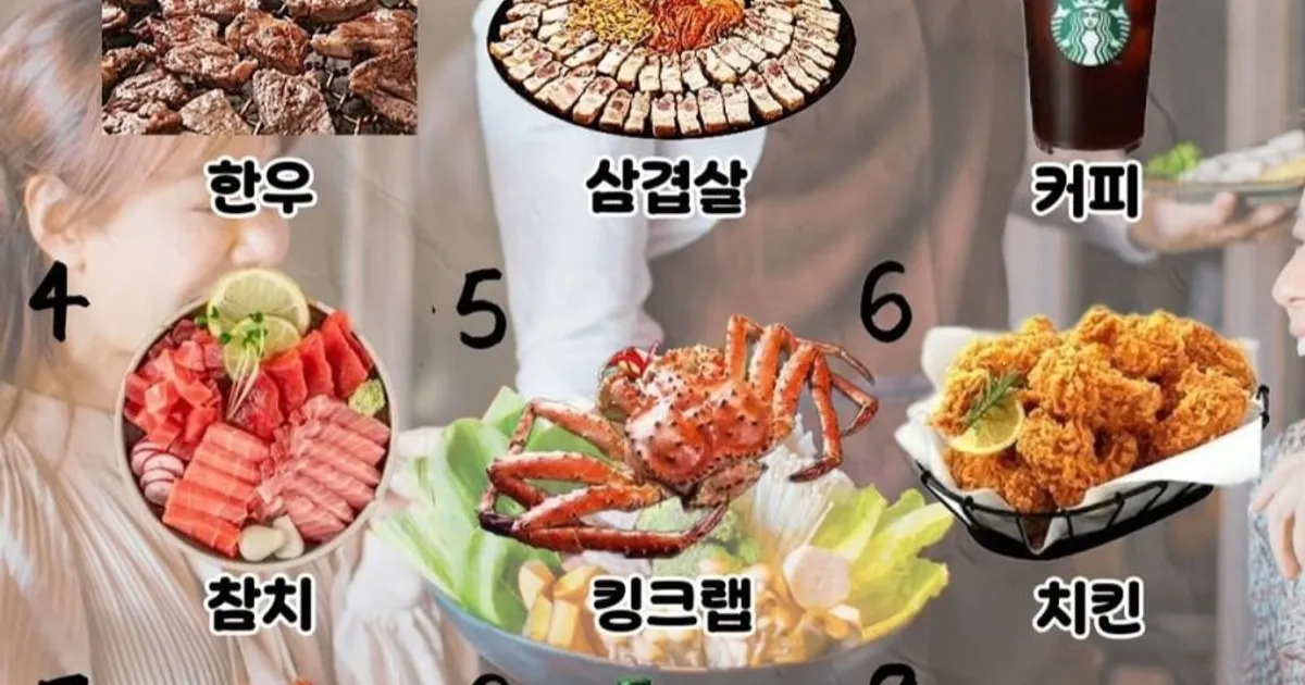 평생 한종류만 공짜로 먹을 수 있다면?