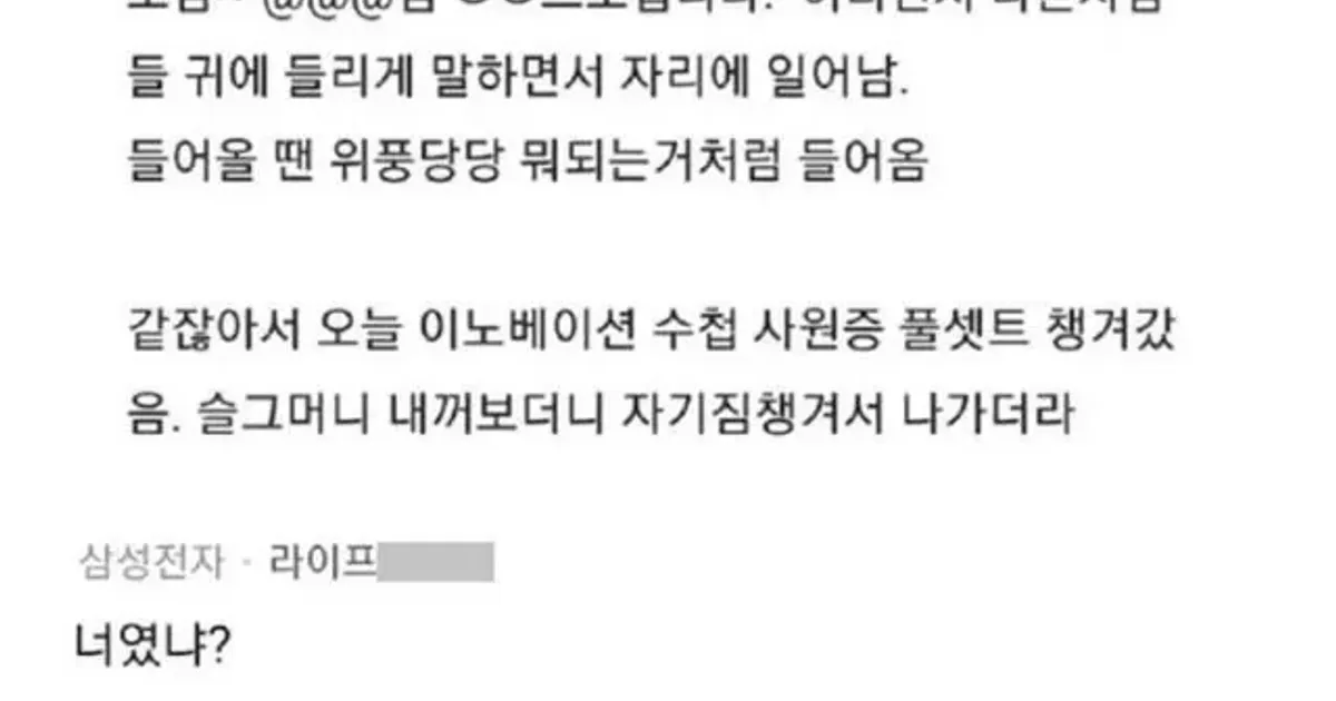 싱글벙글 도서관 삼성전자남