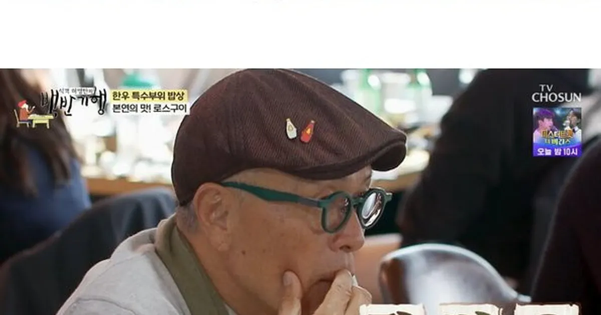 만화가 허영만도 살면서 처음들어봤다는 한국인 성씨 ㄷㄷㄷ..JPG