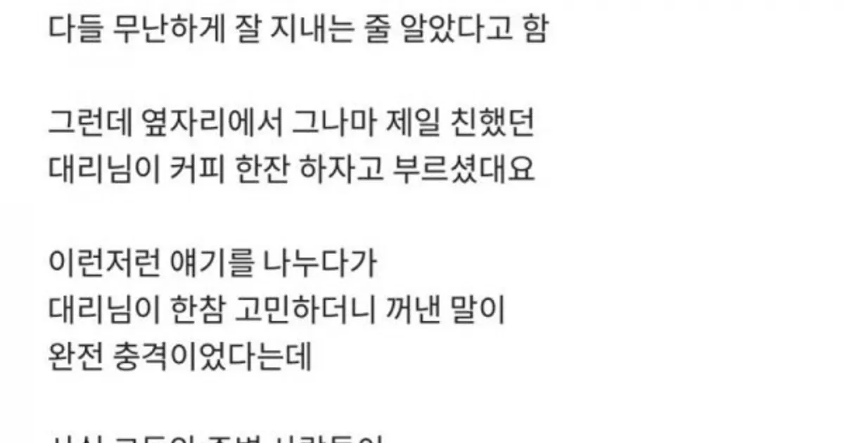 계약직 출근 마지막날
