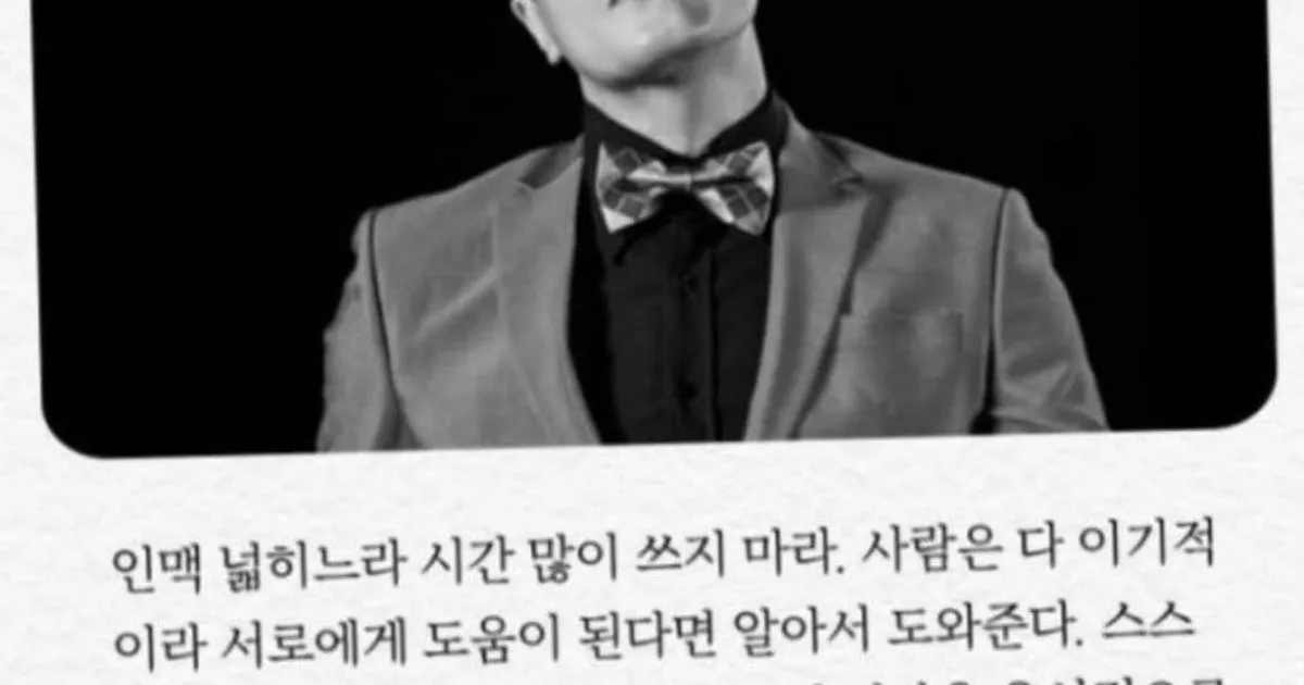 박진영의 인생 철학 ㄷㄷ		,,