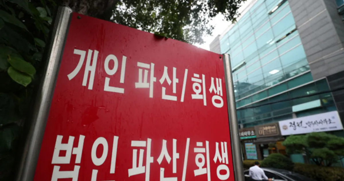 1분기 동안 하루에 법인 6개 사라져…4월까지 718곳 파산 신청 '사상 최대'