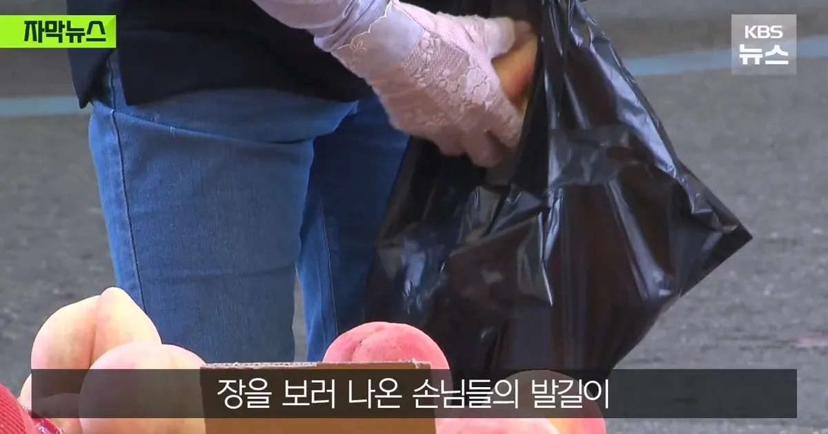 "소비쿠폰 안 받겠다" 싸움판 된 전통시장
