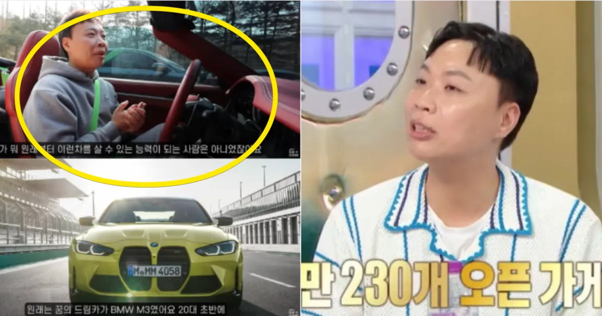 개그맨 이상준, "고깃집 180개"를 보유하고 "강남에 집도 마련"한 근황... 재산 얼마길래? (+나이, 차, 소고기집, 부모님)