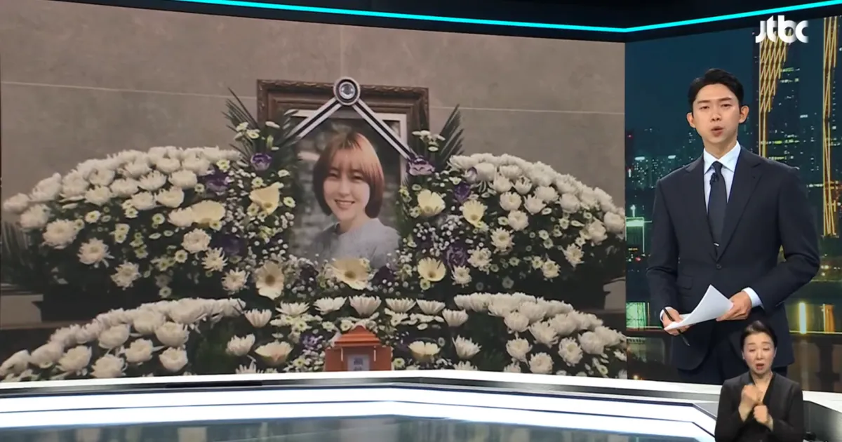 성적인 이유로 결혼 3개월만에 아내를 살해한 남편