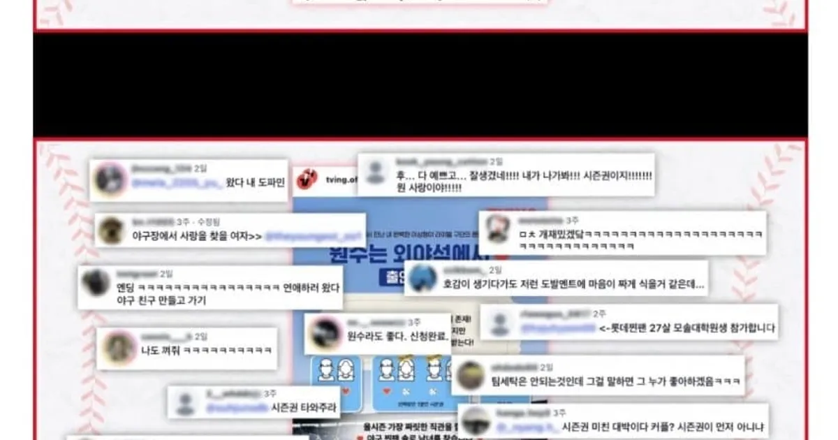 펌)세시간 출연하고 500만원 주는 가성비 연프