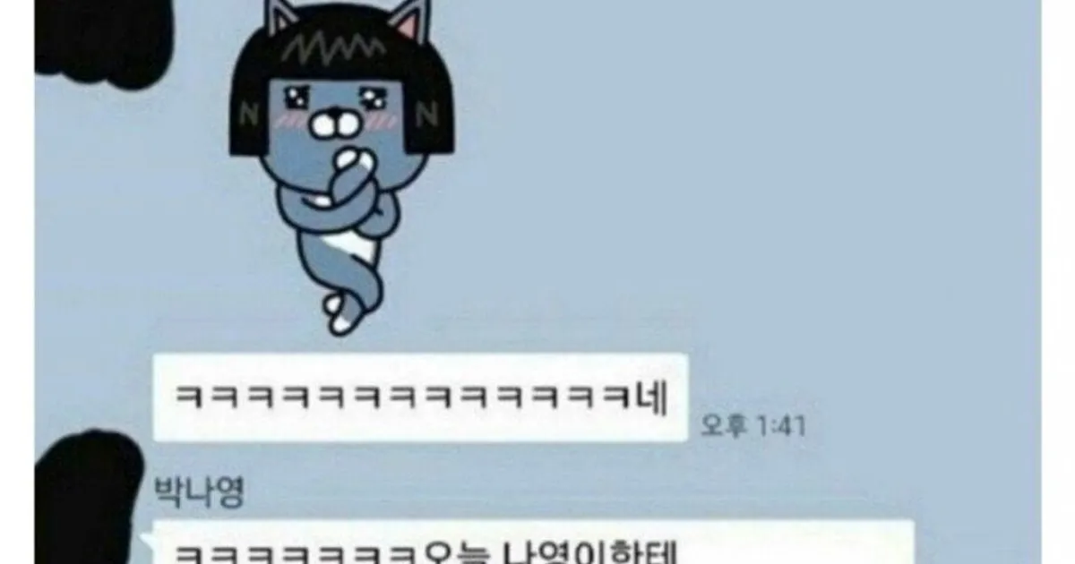 대한민국 커뮤니티 3대 여신		,,