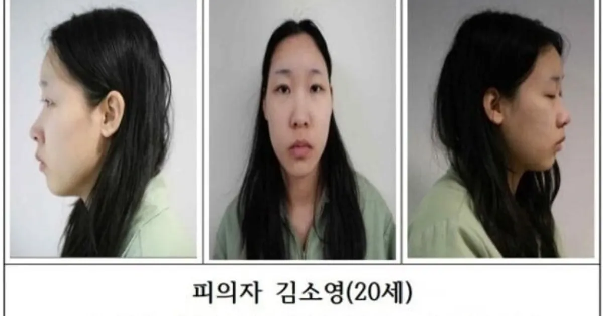 강북 모텔 연쇄살인 피의자 머그샷 공개