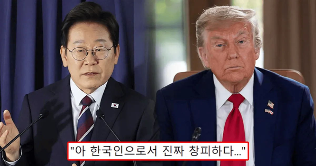 "이 대통령은 갔는데"...트럼프, G7 일정 갑작스럽게 취소하고 귀국 '한미정상회담 무산'