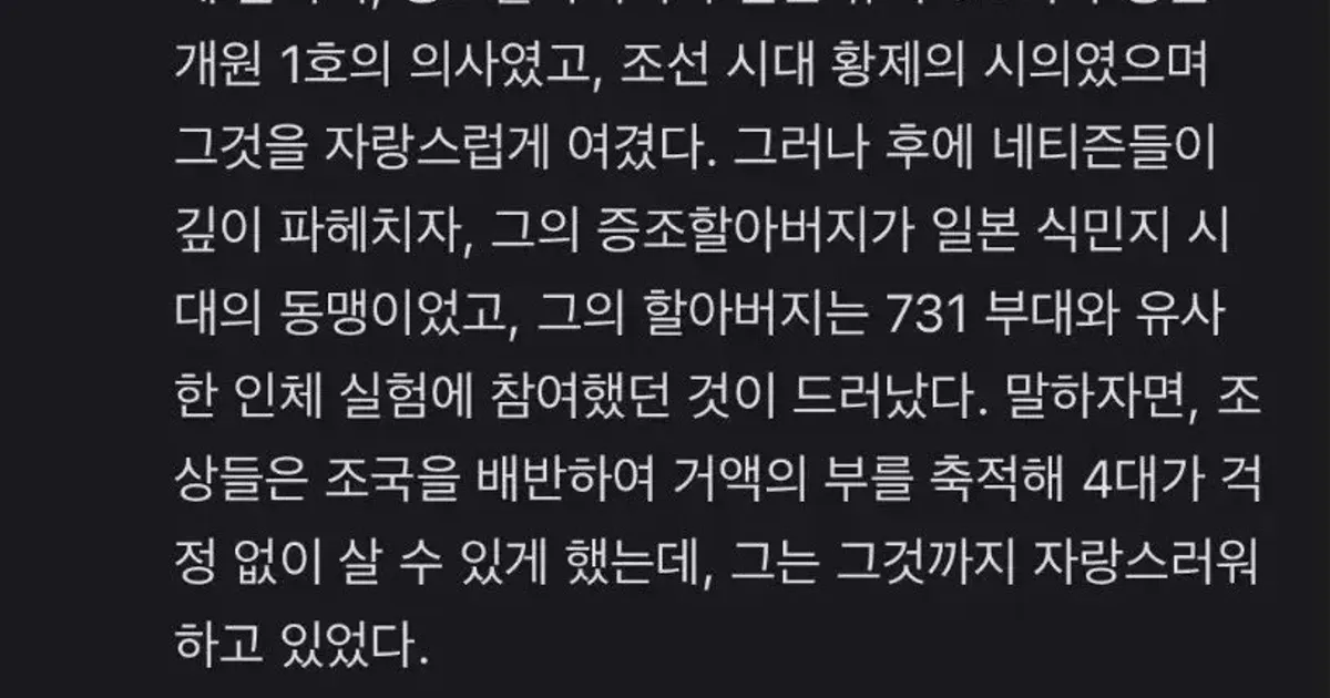 배우 '하영' 사건 요약