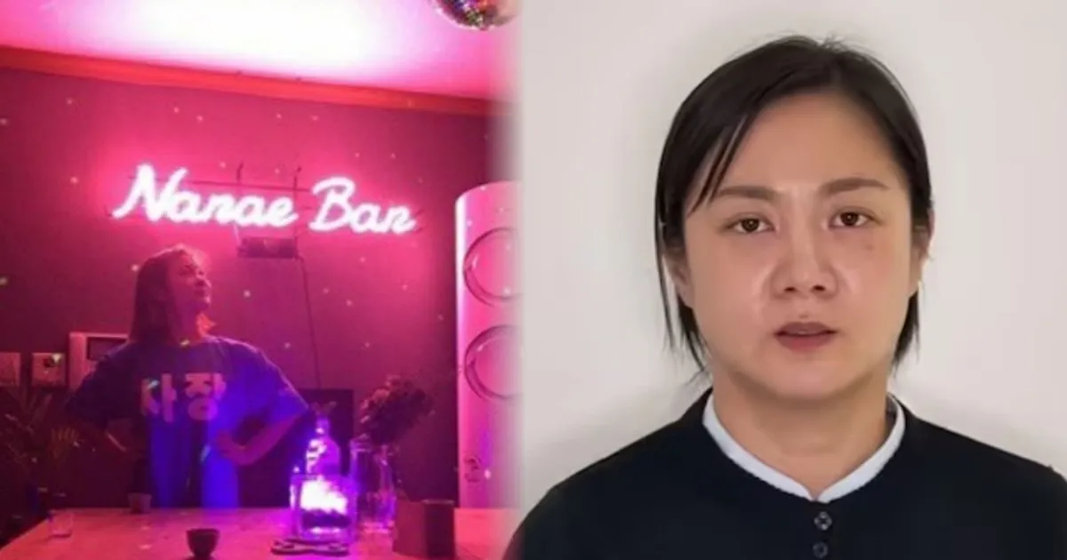 박나래 나래바 실체? 과거 걸그룹 소속사도 "거긴 안돼" 출입 제한 재조명 (+오마이걸, 소문)