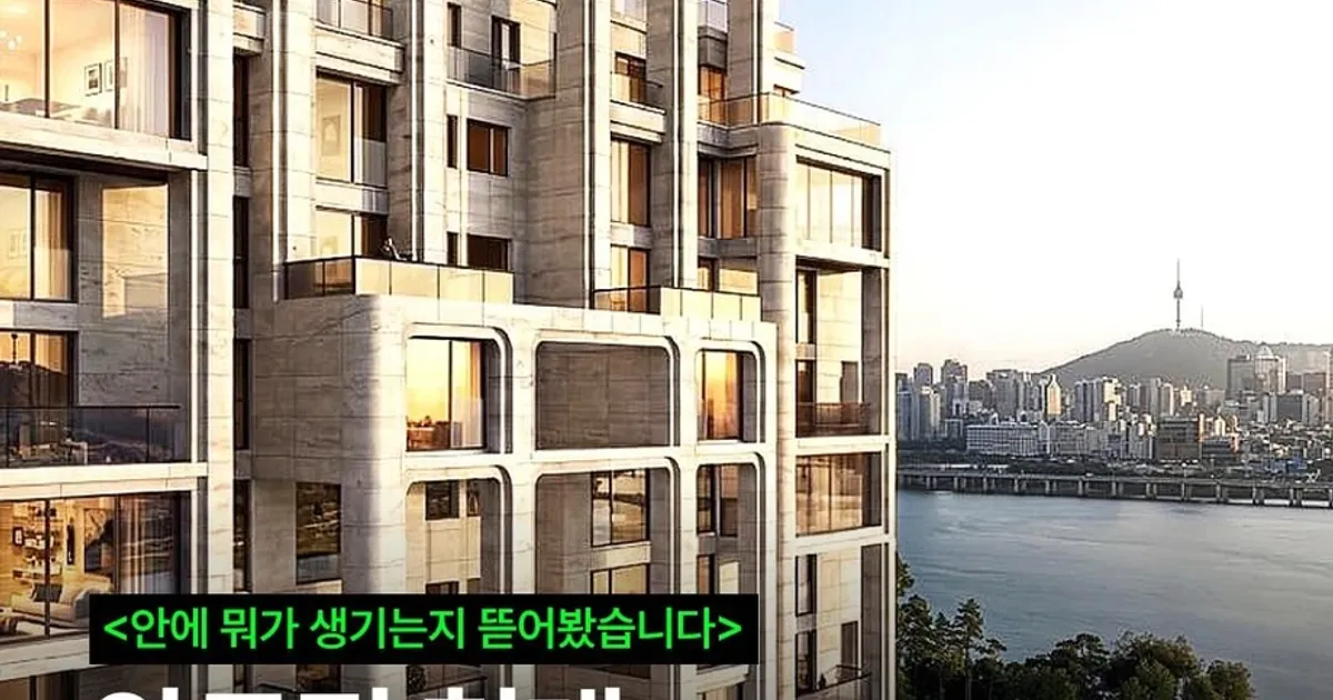 단군이래 최대 재건축 압구정 현대 공사비만 5.6조