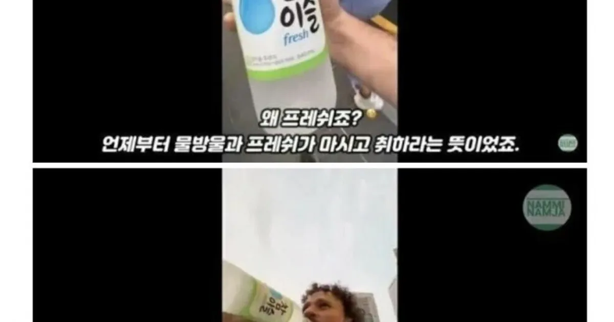 4000만 유투버가 우리나라 왔다가 사기당했다고