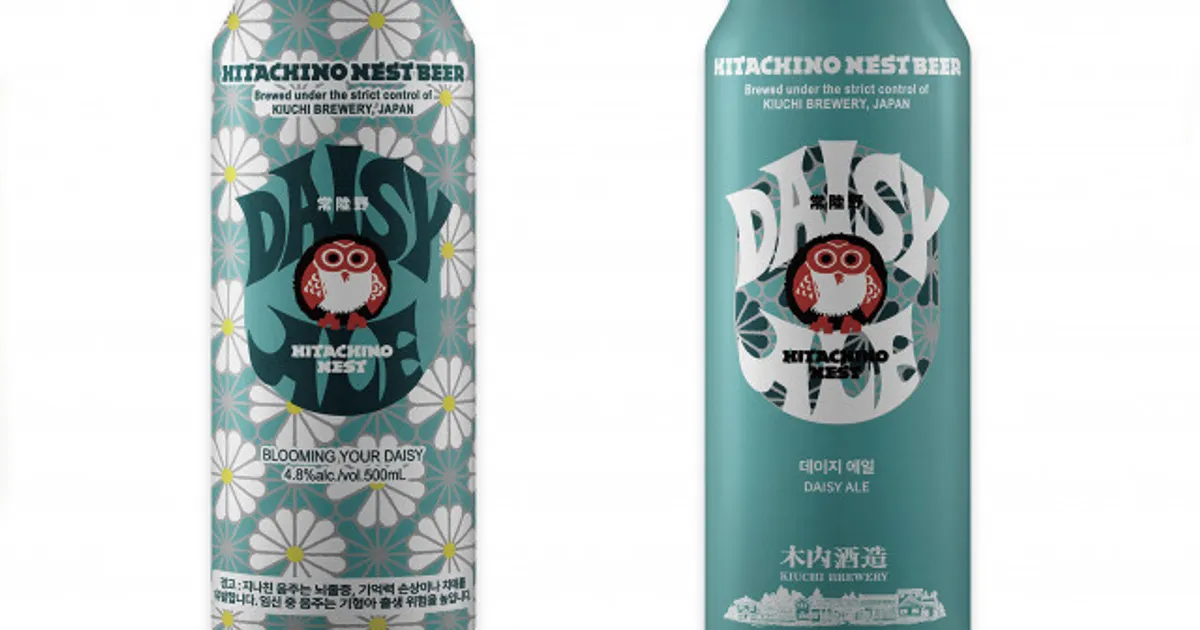 GS25, 피스마이너스원의 감각적인 디자인·지드래곤 상징 담은 ‘데이지에일’ 맥주 단독 출시
