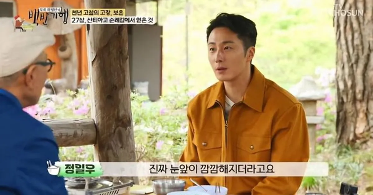 정일우 "27살에 뇌동맥류 진단…펑펑 울었다"