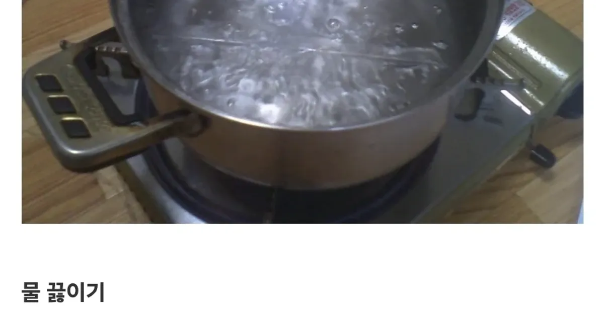 이 난방법 정말 효과가 있을까?		,,