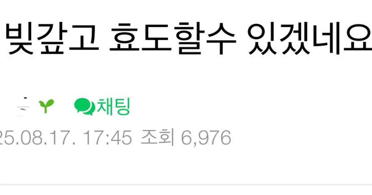 네이버 카페에 올라온 로또 1등 인증