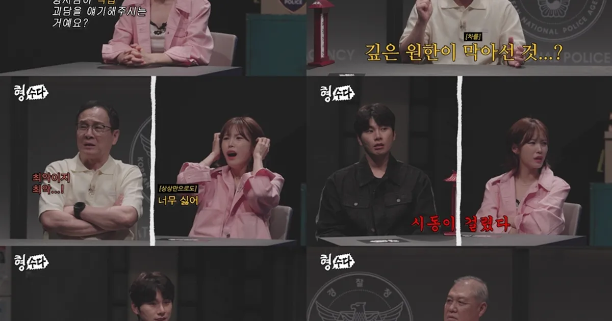 한강 둔치서 발견된 불탄 시신과 실종된 여성, 두 사람과 얽힌 한 남자(형수다2)