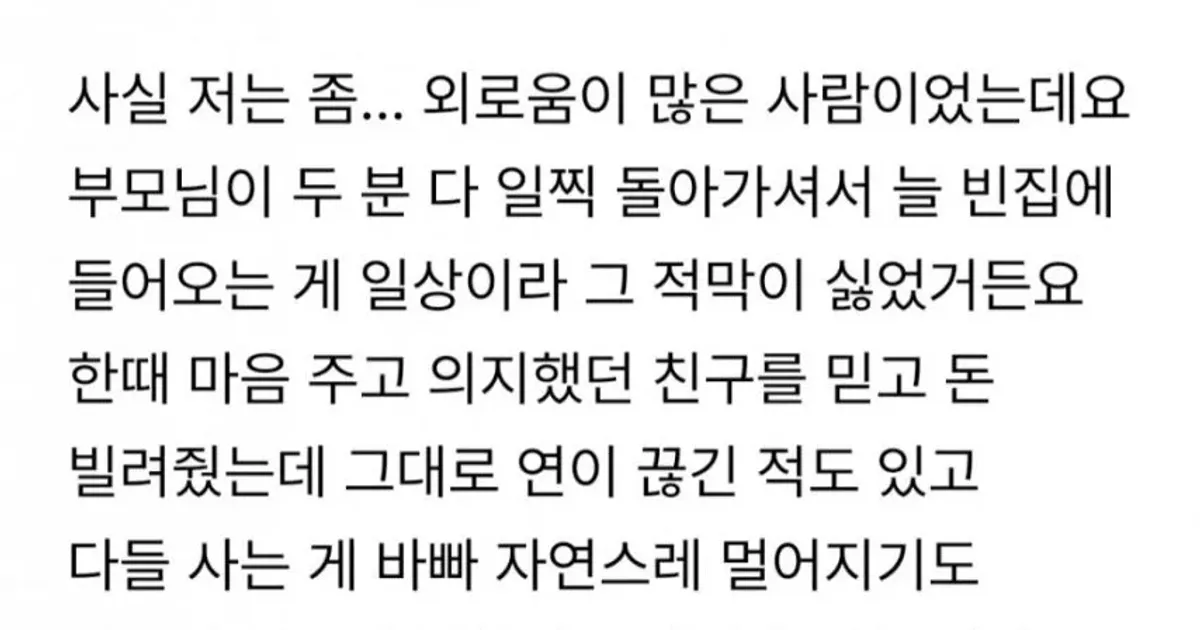 와이프랑 수준 맞으니까 좋다,,