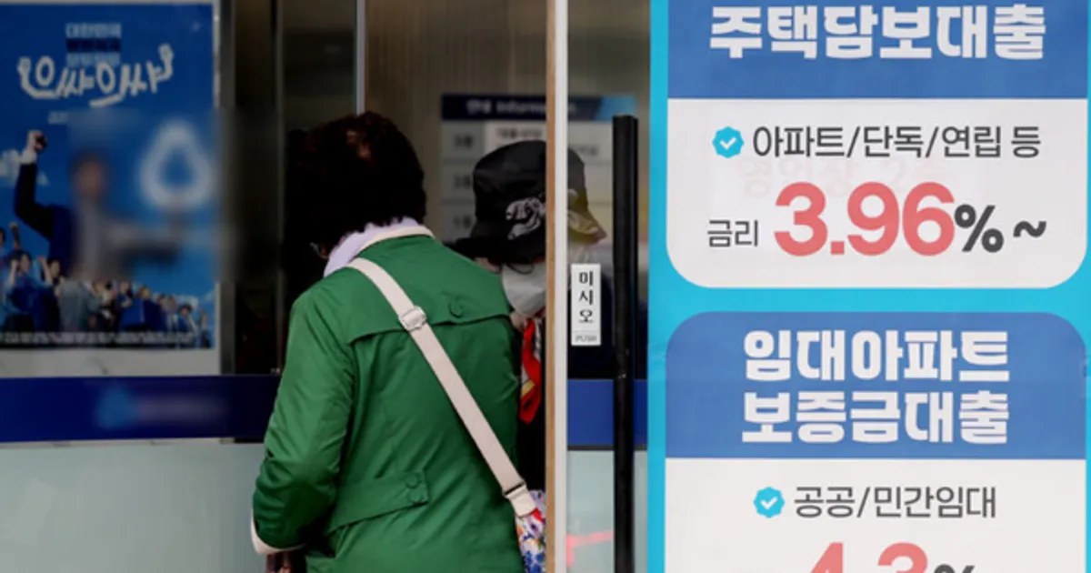 주담대 1조9천억 급증…봄 이사철 영향에 가계대출 다시 확대