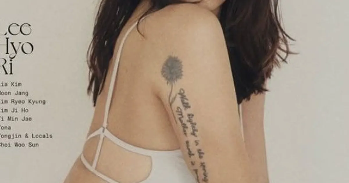 "10초간 만져주심"…이효리 요가원 후기 화제