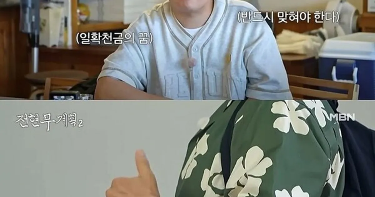 전현무 "출연료 계좌이체 해줄게" 곽준빈 "인생 바꿀 기회"