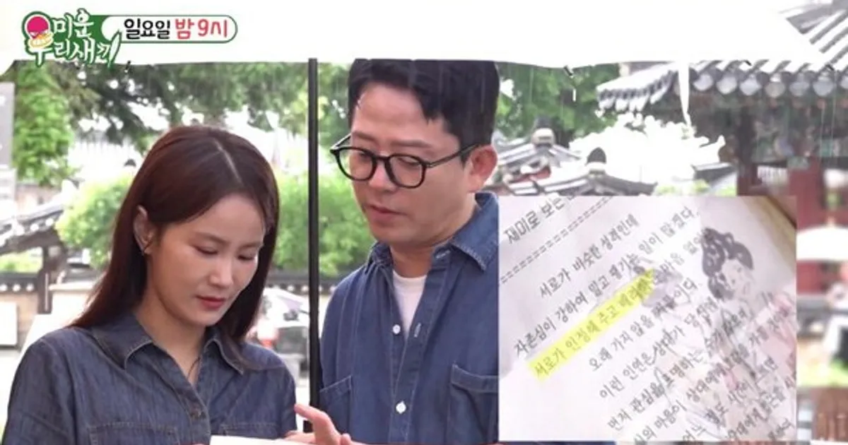 김준호♥김지민, 결혼운 ‘뽑기’ 결과에 충격…“또 이혼하면 이민이다” 폭소