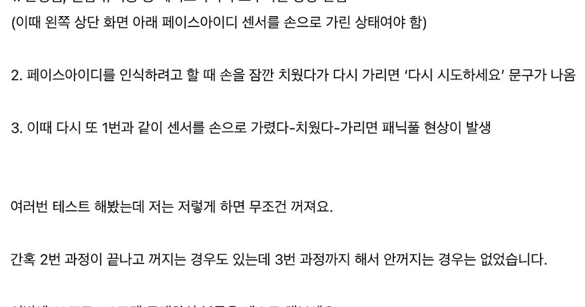 이번에 시끄러운 아이폰 18프로 시리즈 이슈 모음 정리