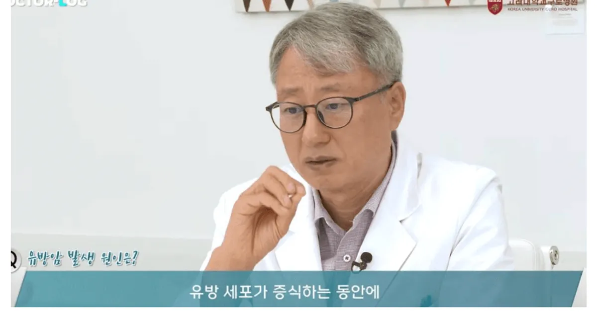 최근 여자들 유방암 확률이 점점 올라가는 이유