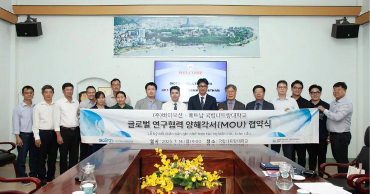 바이오션, 베트남 나트랑대학교와 해양바이오 공동연구 MOU 체결