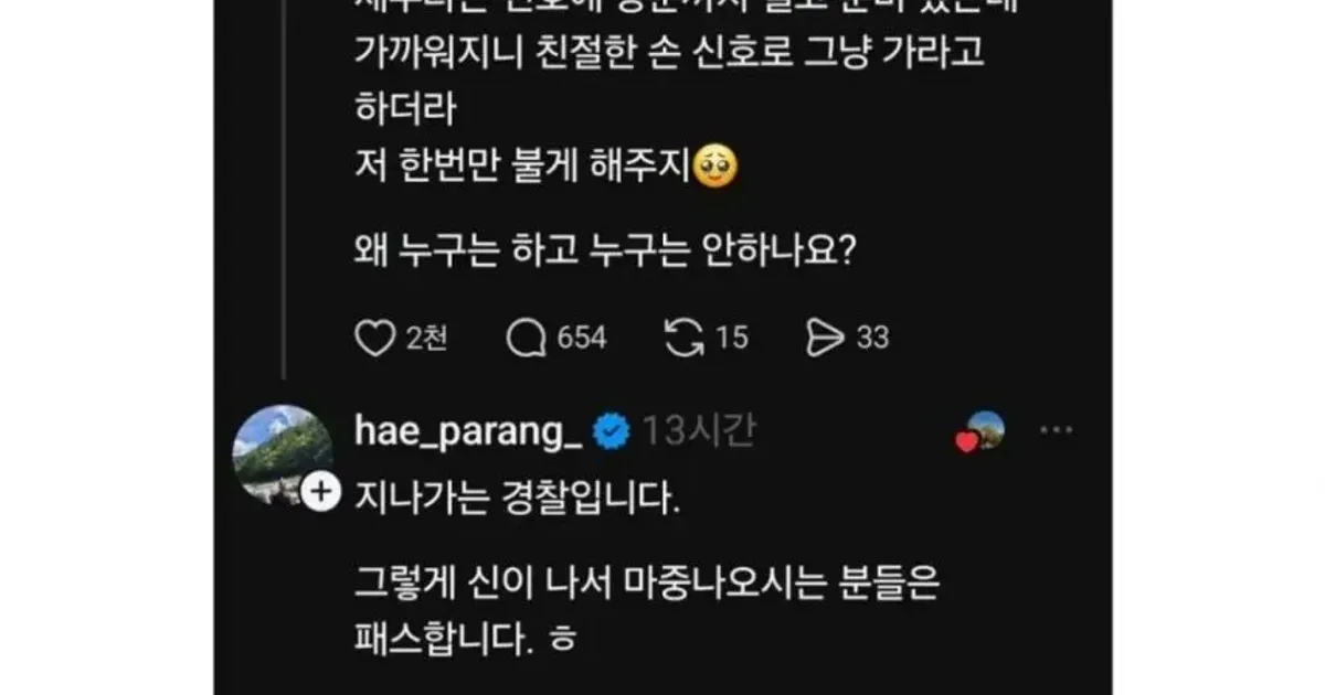 왜 저는 음주측정 안해줘요?.jpg,,