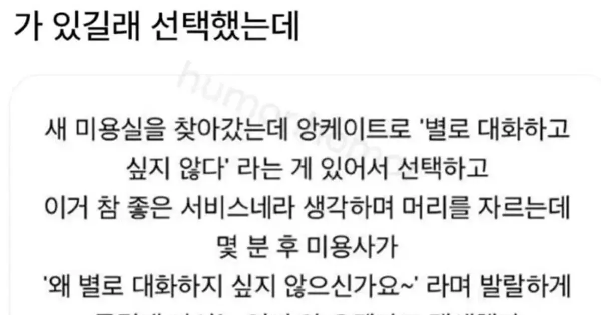 어느 미용실 옵션.jpg