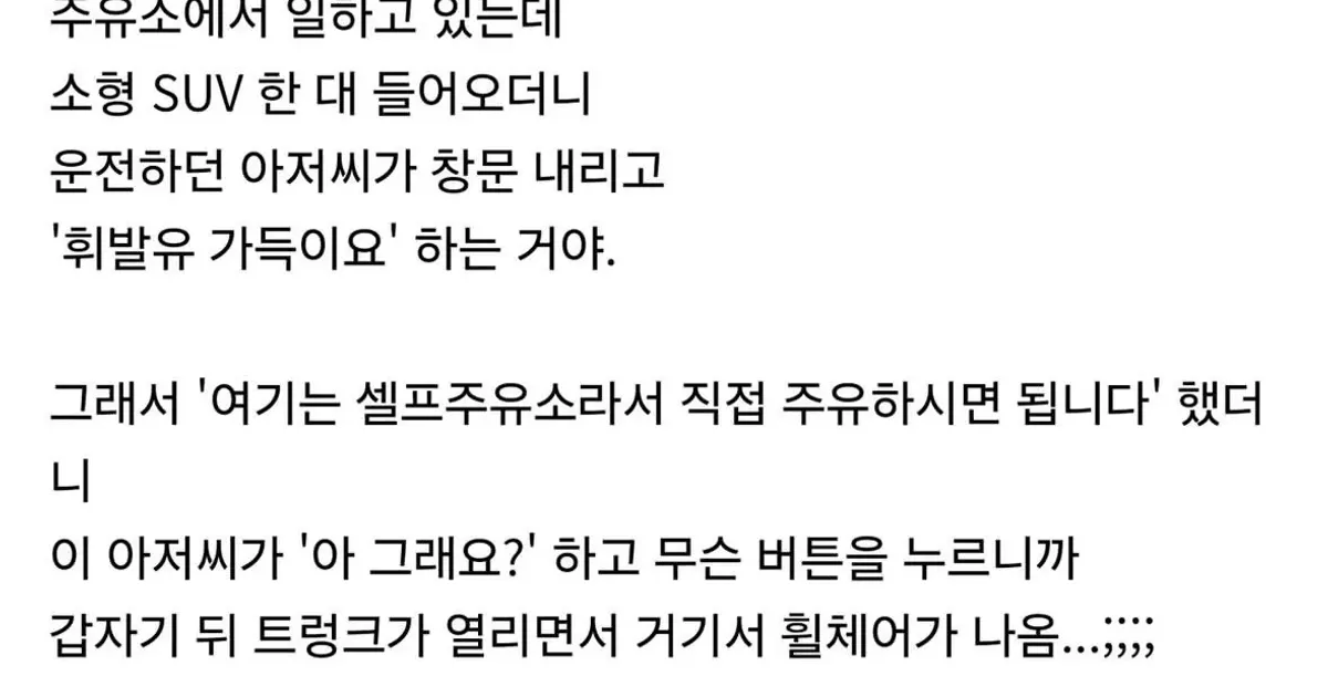 진짜 쓰레기 되는 거 한 순간이구나