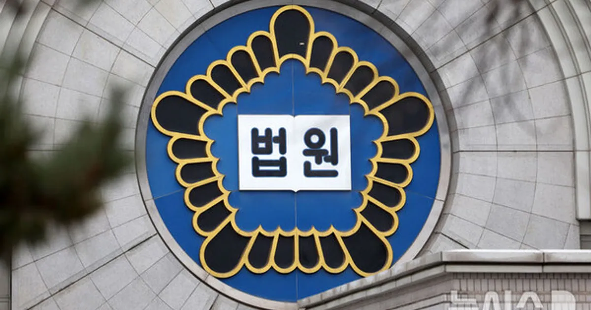 '225억 비자금' 의약품 판매대행업체 대표이사 1심 징역형 집유