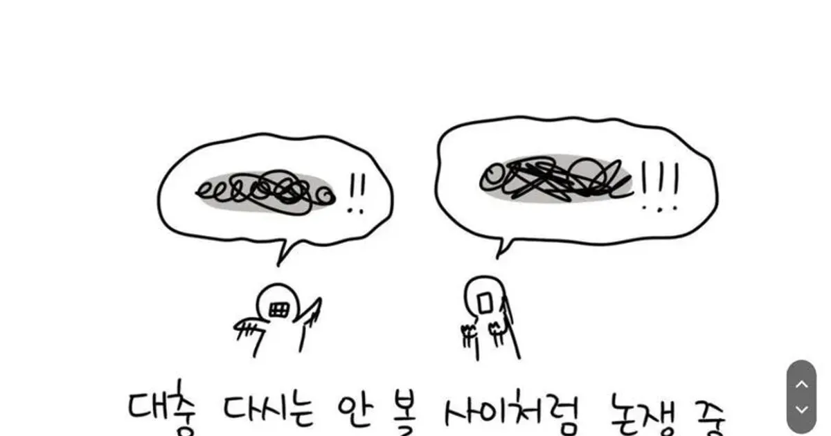 독일 거주자가 말하는 독일에 오면 안 되는 유형 다섯 가지.jpg,,