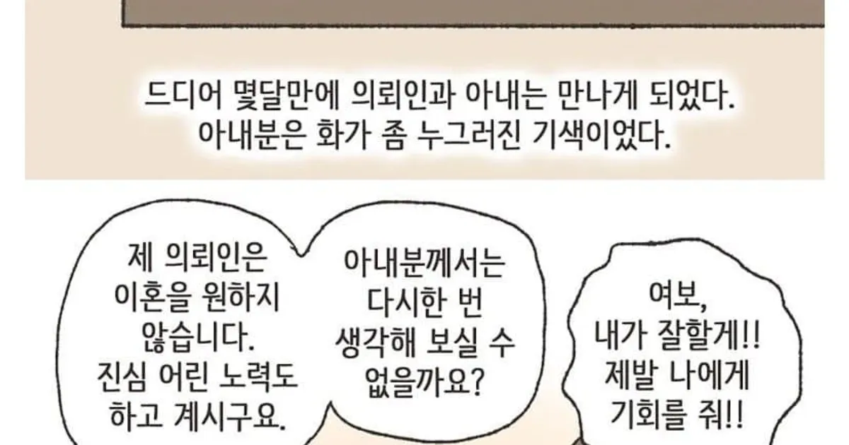 부부사이에 반려견이 있어야 하는 이유.