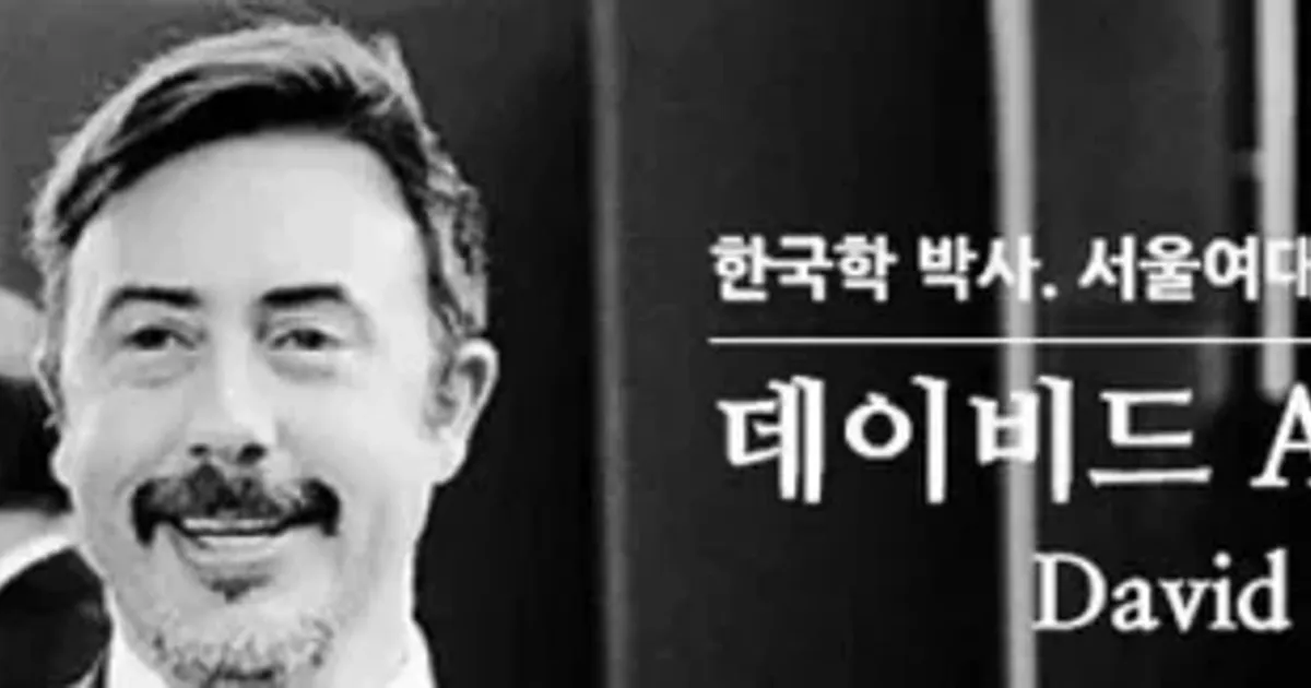 서양이 한국을 디스토피아라고 선전 선동하는 이유...