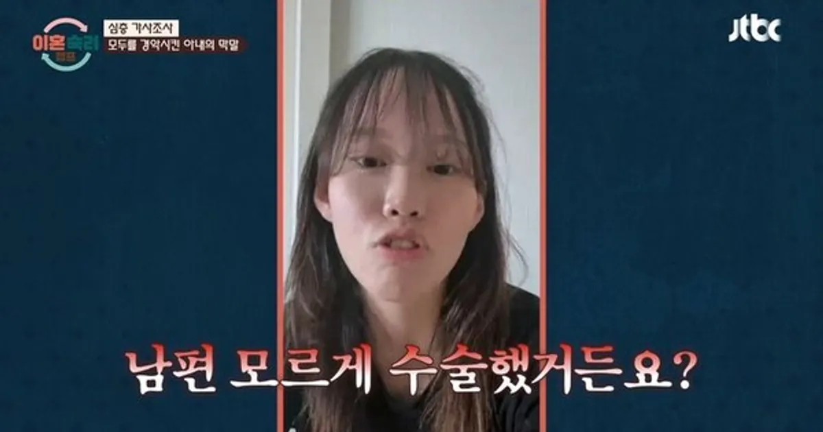 남편 몰래 임신 중절 감행한 아내…"'낳아봤자 망작'이라고 막말하더라"