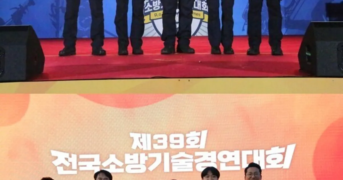 “전국 최강 구급팀 탄생!” 공주소방서, 39년 만에 전국소방기술경연대회 정상 등극