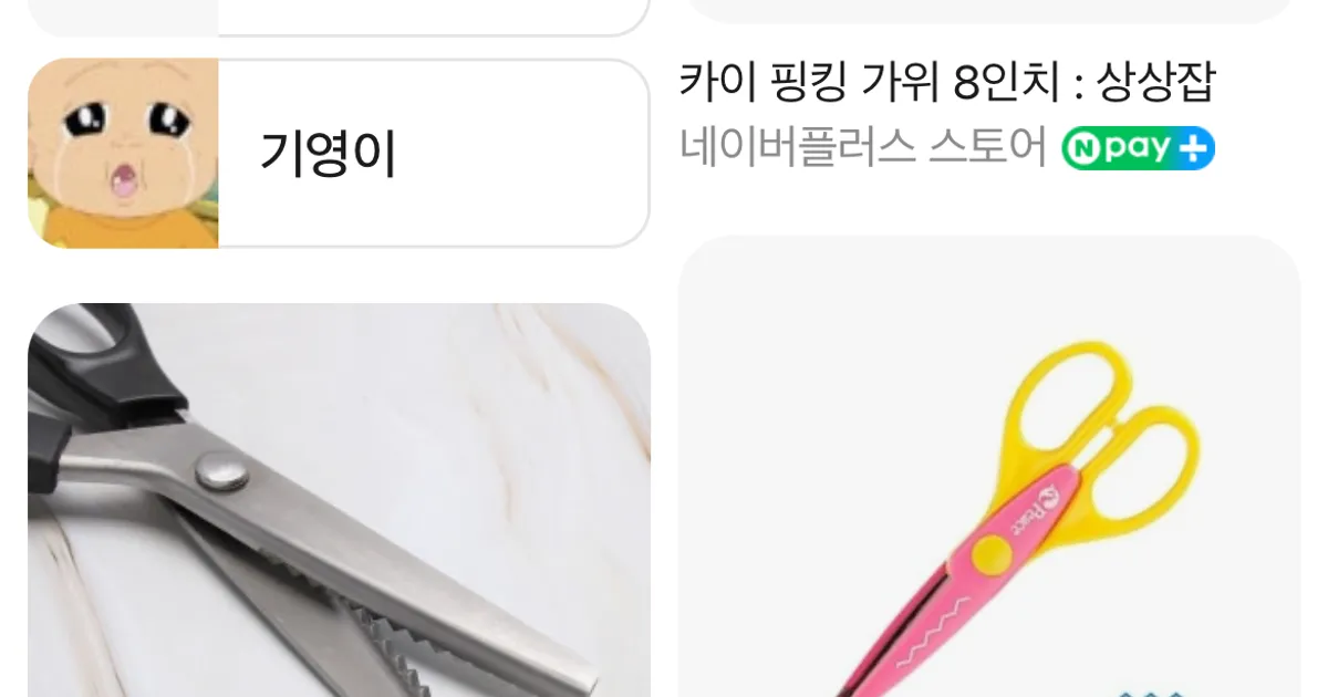 의외로 잘못 알고 있었던 이름