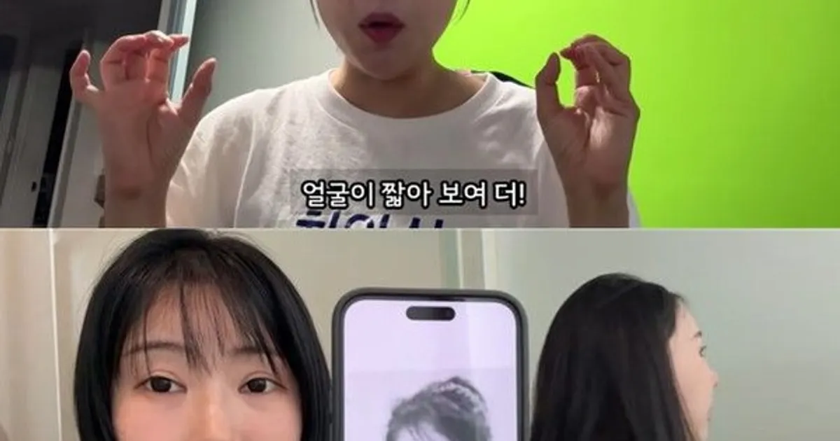 '성형비 1억 5천' 이세영, 귀 필러 후 감탄 "얼굴 짧아 보여"