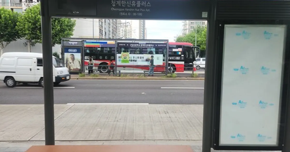 동대문구, 장안동·용답동에 버스 정류소 2곳 신설… 교통 불편 해소