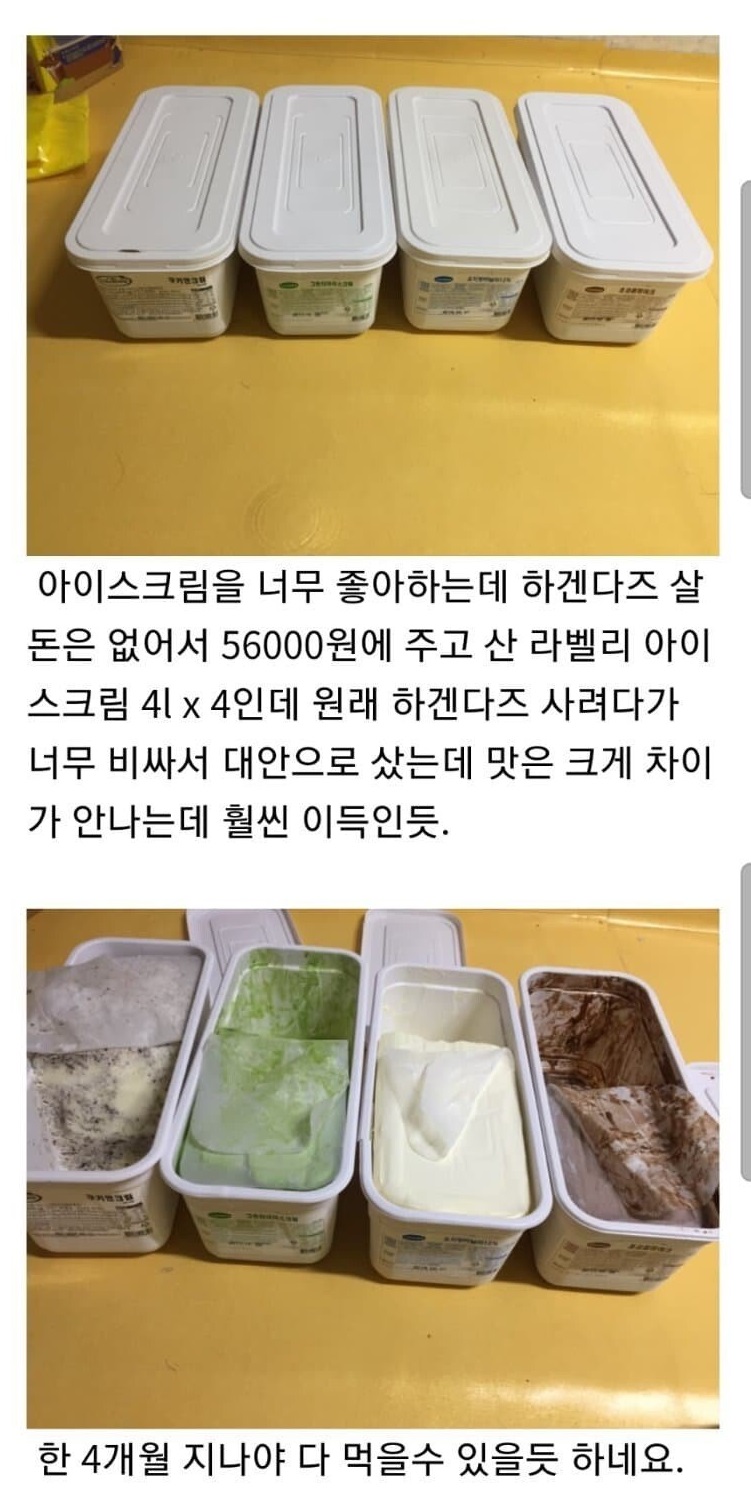 자취방 인증 사진 레전드 3